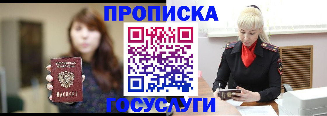 регистрация для дет. сада в Карасуке