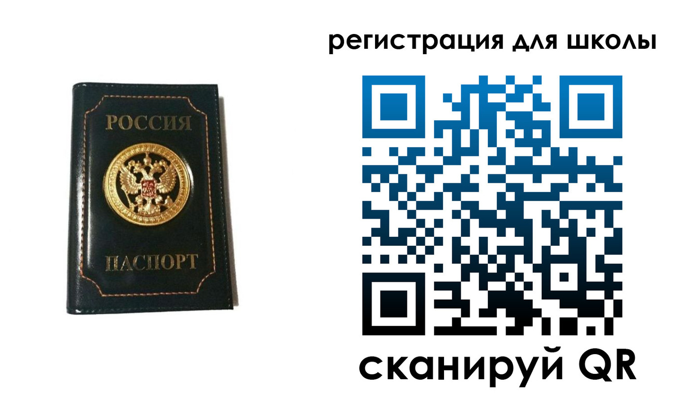 временная регистрация госуслуги в Карасуке