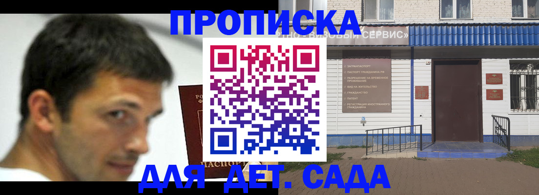 временная регистрация собственник в Карасуке